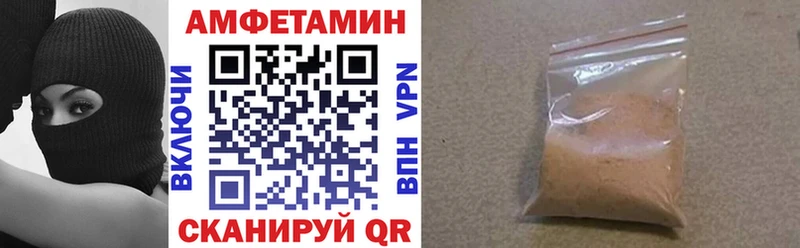 Amphetamine 97%  Энем 