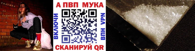 Alpha-PVP крисы CK  наркотики  Энем 