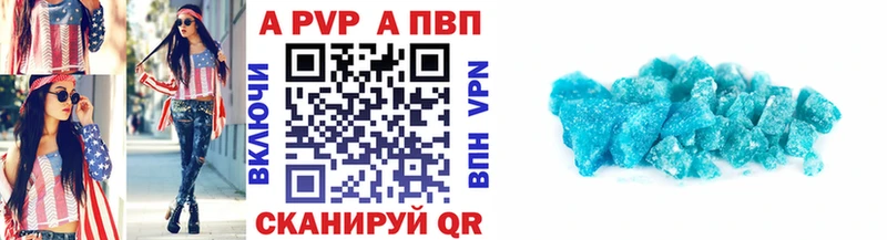 Alfa_PVP крисы CK Энем