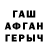 КЕТАМИН VHQ Bobur Baxrombekov
