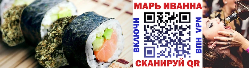 Печенье с ТГК конопля  Энем 