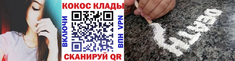 КОКАИН 99% Энем