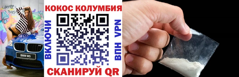 KRAKEN   Энем  КОКАИН VHQ 