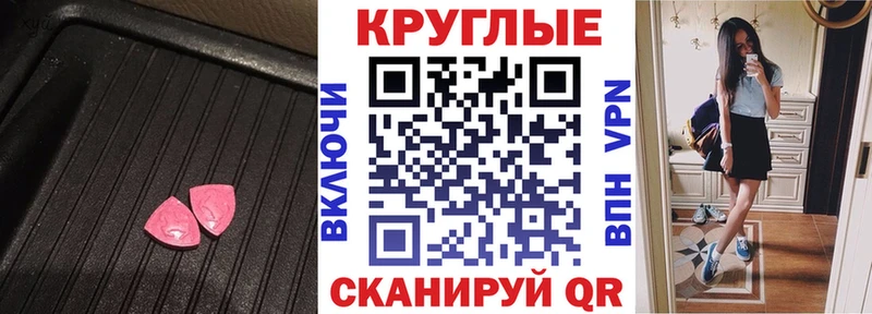hydra tor  Энем  Ecstasy 250 мг 
