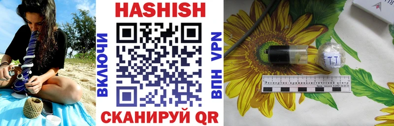 ГАШИШ hashish  наркота  Энем 