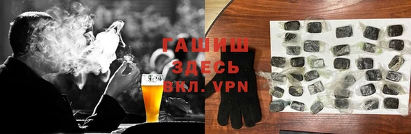 каннабис Белокуриха