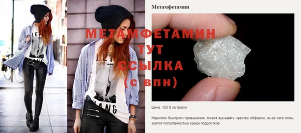 мефедрон Беломорск