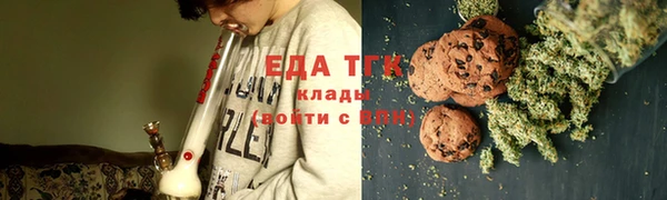 каннабис Белокуриха