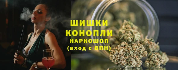 мефедрон Беломорск