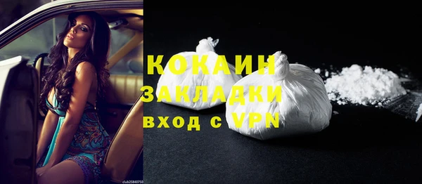 каннабис Белокуриха