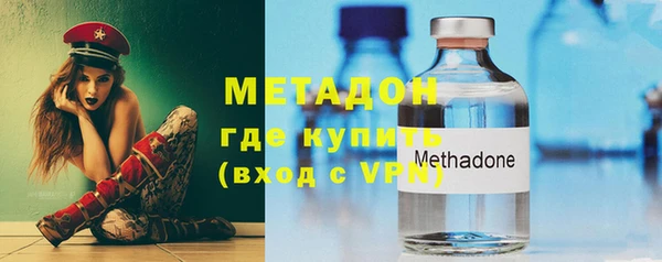 мефедрон Беломорск