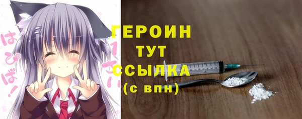 мефедрон Беломорск