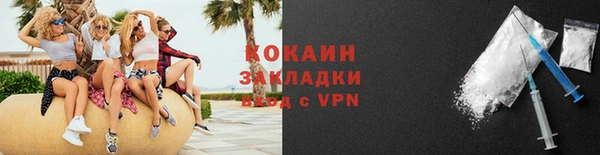 мефедрон Беломорск