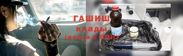 кокаин Белоозёрский