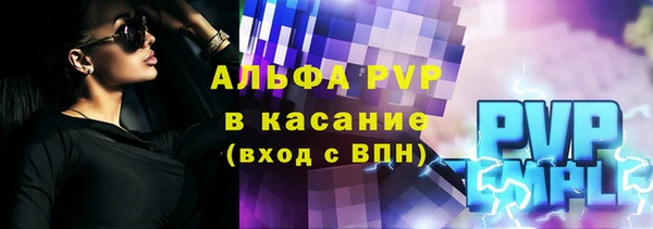 мефедрон Беломорск