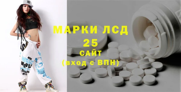 мефедрон Беломорск