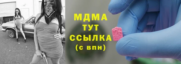 каннабис Белокуриха