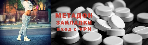 мефедрон Беломорск
