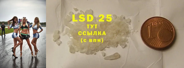 кокаин Белоозёрский