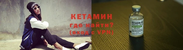 мефедрон Беломорск