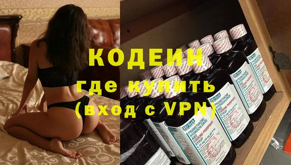 кокаин Белоозёрский