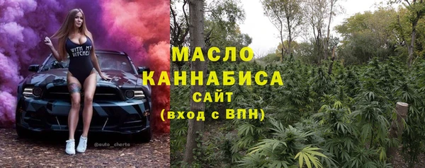 мефедрон Беломорск