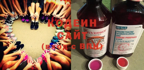 мефедрон Беломорск