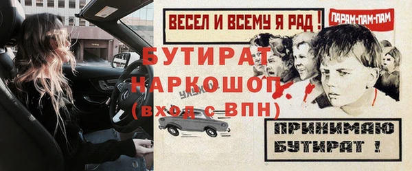 мефедрон Беломорск