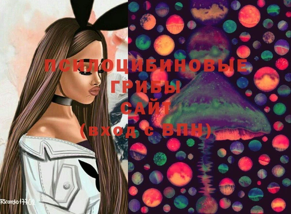 кокаин Белоозёрский