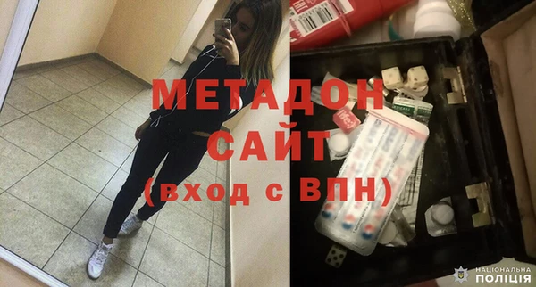 кокаин Белоозёрский