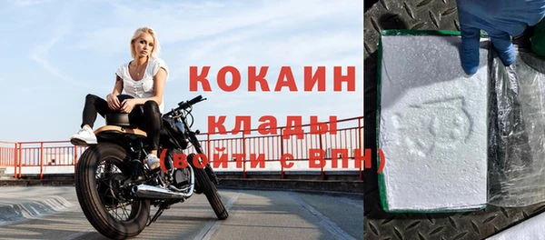 кокаин Белоозёрский