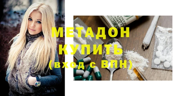 мефедрон Беломорск