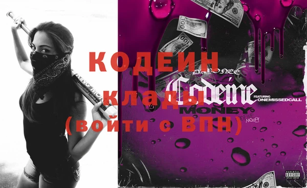 кокаин Белоозёрский