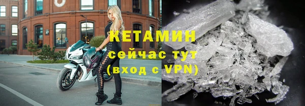 кокаин Белоозёрский