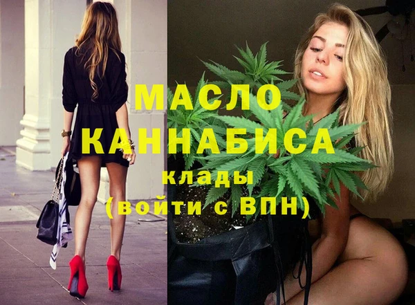 каннабис Белокуриха