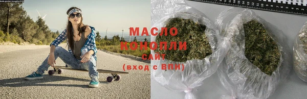 мефедрон Беломорск