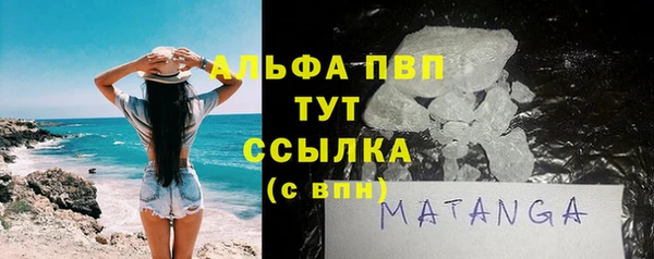 каннабис Белокуриха