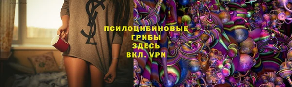 каннабис Белокуриха