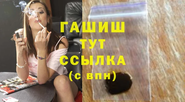 кокаин Белоозёрский
