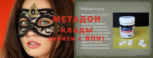 кокаин Белоозёрский