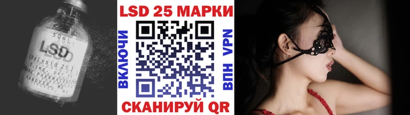 LSD-25 экстази ecstasy  Энем 