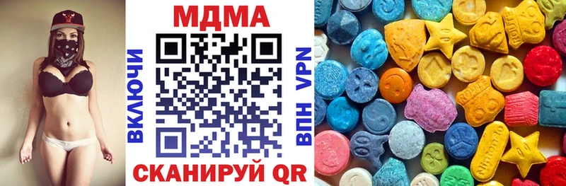 МДМА Molly  mega рабочий сайт  Энем 