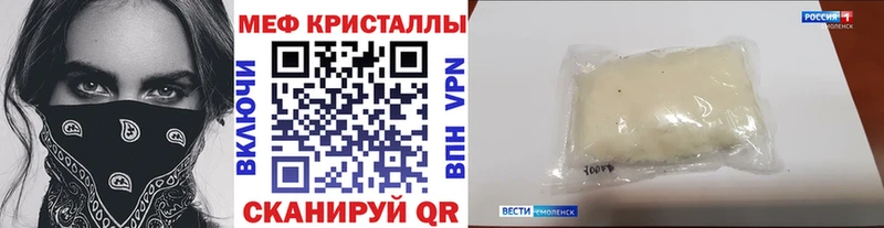 как найти   Энем  Мефедрон mephedrone 
