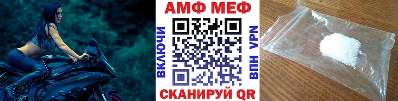 площадка состав  ссылка на мегу ССЫЛКА  Энем  Первитин пудра 