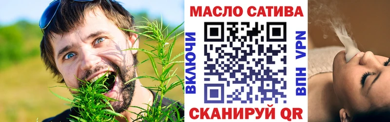 ТГК гашишное масло Энем