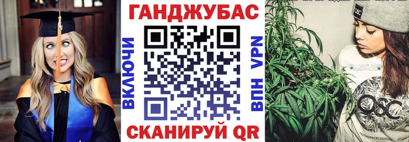Бошки марихуана конопля  Энем 